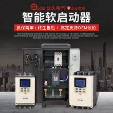 55KW75kw90kw110kw132kw160kw320kw