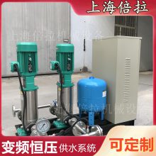 长沙一用一备MVI410-1/25变频恒压供水设备wilo德国威乐水泵
