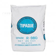 石原钛白粉R980 日本进口 泰白克CR980 硫酸法太白粉R-980