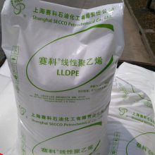 LLDPE 上海赛科LL0209AA 透明农业大棚薄膜原料 收缩性薄膜 伸缠绕膜吹膜