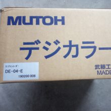 MH-600C4ձƴM(jn)M(fi)utohaNS-2000