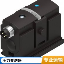 投入式液位变送器 防爆 蓝宝石SDE5压力传感器 精度高 体积小