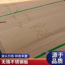 现货201 304 316L不锈钢等边角钢 一次成型不等边角铁
