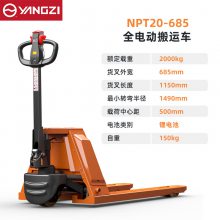 扬子全电动叉车地牛液压搬运车2吨大载重重工况升降装卸车