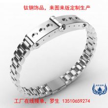 304不锈钢手环首饰CNC机器雕刻钛钢手表链时尚个性小批量在线接单