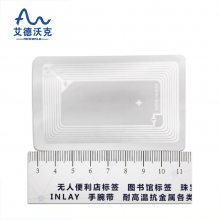 NFC电力 设备巡检标签 抗金属 专业RFID 艾德沃克