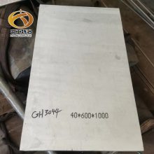 民营 gh4169合金板 gh3044热轧板 gh2035薄板 零切定制