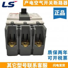 ӦLSMetasolܿǶ·ABS203C 125A~250A