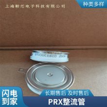 PRX CD431860B ģ