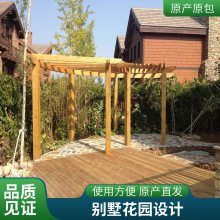 碳化木葡萄架别墅花园设计施工防腐木花架庭院绿化设计家庭小院胜杰腾达