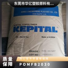 POM  FB2030    30% ϰ 
