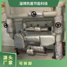 高温设备保温罩 热盾 柔性可拆卸阀门保温套 可反复使用材料