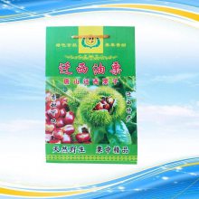 定制板栗手提袋糖炒栗子手提袋栗子手提袋