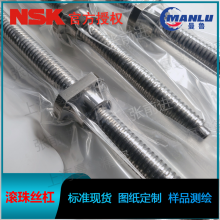 NSK W1506-480GS2X-C7S 定制小设备用端盖式丝杆 螺母LPFT1510-2.5丝杠