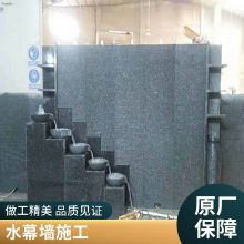 喷泉 水幕墙叠水艺术 流水造景 室内外水景生产厂家