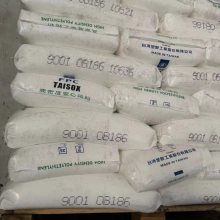 HDPE 台湾台塑 8001 耐化学 韧性好 高流动 高刚性