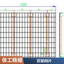 镀锌钢丝层板 镀锌铁丝网 镀锌网片 可定制出口日本高品质