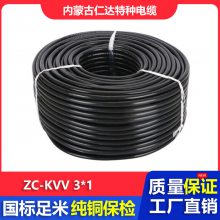 ʴ  ZC-KVV 450/750V о Ƶ 3*1.0mm?