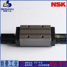 NSK滑块LAH65GMZ-K 直线导轨 LH65GM 长型超高负载型 按图切割导轨