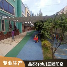 电动折叠式天棚帘 幼儿园户外遮阳帘 学校操场遮阳网 按需定制厂家