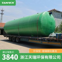 HFRP-1环保型玻璃钢整体生物化粪池，TANRUI天瑞品牌