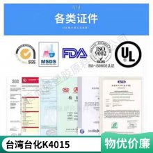 PP _(ti)_(ti) K4015 o, o(w)Ҏ(gu) ؛Ʒ 