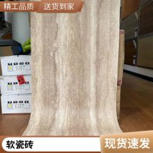 ʯ ˮʯ 1200*3000 Ŀ ǽרò ˼