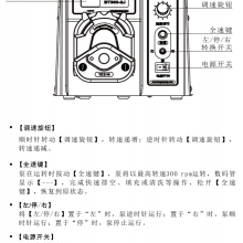 䶯BT300-2JYZ1515XLONGER