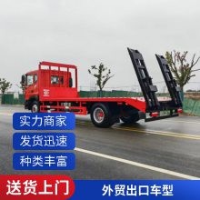 解放蓝牌栏板式危险品车 平板危货车 4米2厢长1.8吨额载气瓶运输车