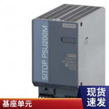 SINUMERIK  6FC5303-0AP47-0BA0