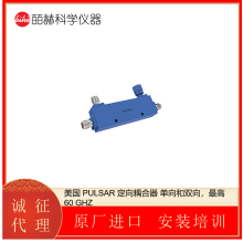  PULSAR SMA ƫͨ 10-1000 MHz/BT-20-414