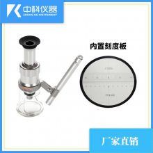 药用铝箔针孔度测试仪 金属类药包材针孔大小试验仪