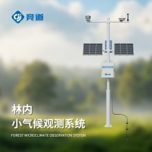 林内小气候观测系统 JD-LQH1竞道光电 低功耗长续航 远程物联网传输