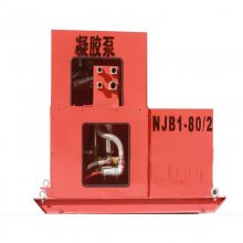 úÿNJB-2-80/2 