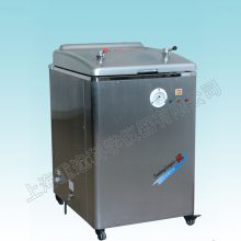 上海三申 B型立式压力蒸汽灭菌器（自动控水型）