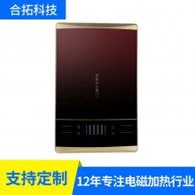 河南商用电磁采暖炉变频器采购招标平台_合拓科技