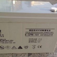 供应双登12V120AH蓄电池 6-GFM-120 铅酸免维护 UPS专用蓄电池