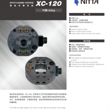 ձ޴XC-120ϵͳIAI