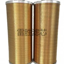 供应雷胜 线隙式过滤器TXX-100×50铜丝滤油器滤芯