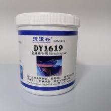 DY1619 ޲ ڻҵˮ ܵ  © 