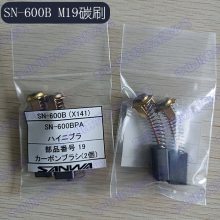 ӦձSANWA̼ˢSN-600M19и
