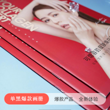 济南做广告设计图册制作，滨州样本杂志手册书本打印，临沂印刷厂