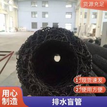 国标100mm软式透水管 园林绿化排水材料渗排水盲管 弹簧软管