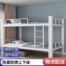 双层铁艺高低铺学生寝室上下床架子 员工铁架床宿舍两层床