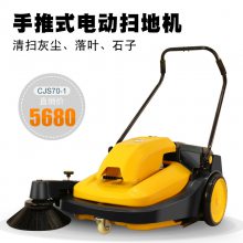 ʽɨػ CJS70-1綯ɨس ҵֵɨ