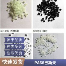 A3WG10 PA66 ¹˹ 50% άǿ ȼ ע