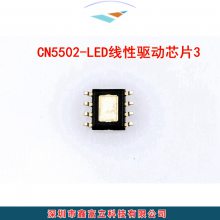 CN5502 ϵ/consonance LEDоƬ װ eSOP8 һ