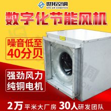 组合式数字化风机箱 可根据室内空气品质状况 进行有组织的送排风