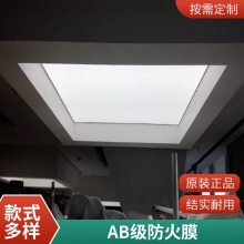 休闲区灯带 软膜天花 吊顶装饰材料 软膜施工 软膜多少钱一平