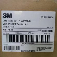3M4718